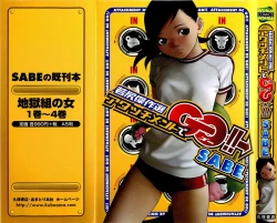 Page 1 of Attachment de Go!!