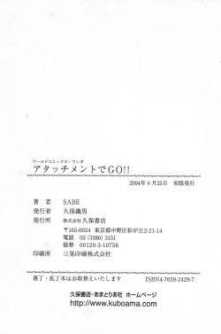 Page 214 of Attachment de Go!!