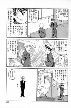 Page 36 of Attachment de Go!!