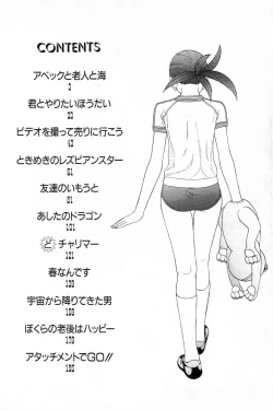 Page 5 of Attachment de Go!!