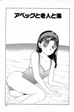 Page 6 of Attachment de Go!!