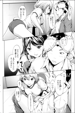 Page 102 of COMIC SIGMA 2014-01 Vol. 77