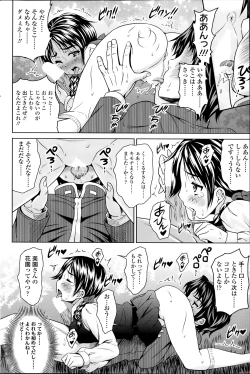 Page 177 of COMIC SIGMA 2014-01 Vol. 77