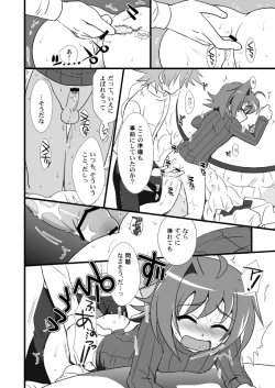 Page 7 of 【腐向け】冬コミに出そうとしていたコピー本