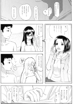 Page 22 of Shiori Koi