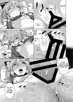 Page 18 of Hanamizuki