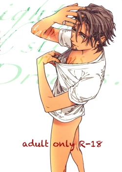 Page 18 of Good Night Good Sleep Good Dreams