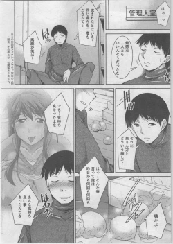 Page 28 of Action Pizazz DX 2014-02