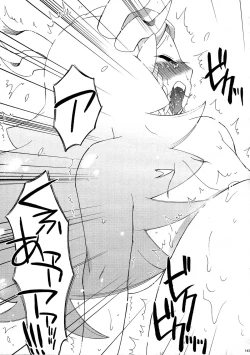 Page 143 of Saiyuu Iden Soushuuhen