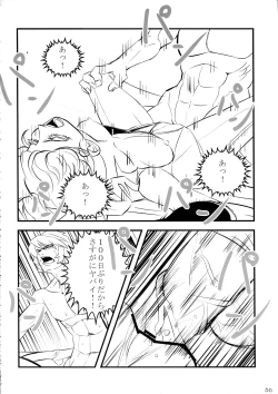 Page 56 of Aitakattayo, Yamato no Shokun!