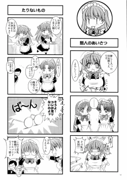 Page 12 of Mousou Sabou 6