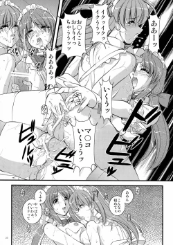 Page 25 of Mousou Sabou 6