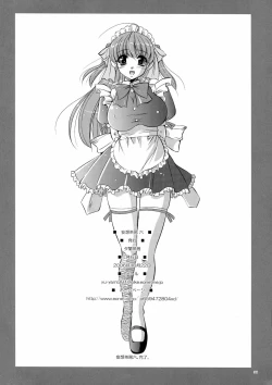 Page 30 of Mousou Sabou 6