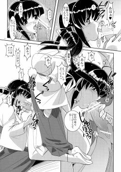 Page 9 of Hibakama Mousou