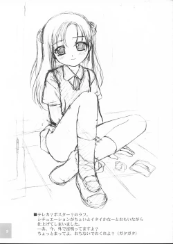 Page 11 of Cowaremono