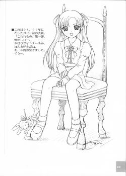 Page 22 of Cowaremono