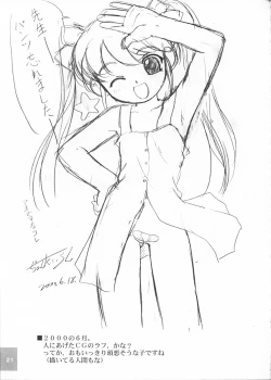 Page 23 of Cowaremono