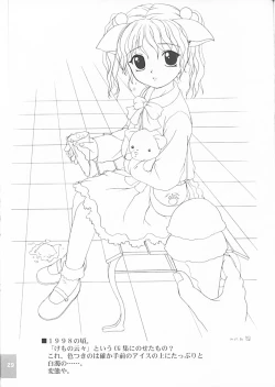 Page 31 of Cowaremono