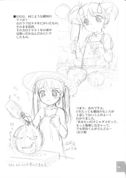 Page 36 of Cowaremono