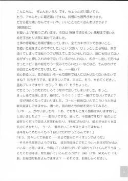 Page 4 of Cowaremono