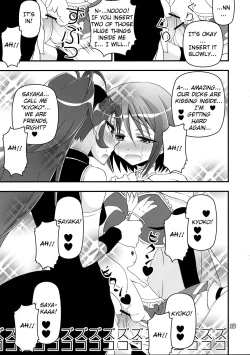 Page 12 of Kyubey ga Horareru Hon