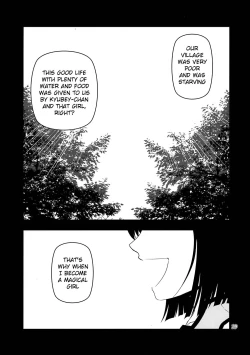 Page 18 of Kyubey ga Horareru Hon