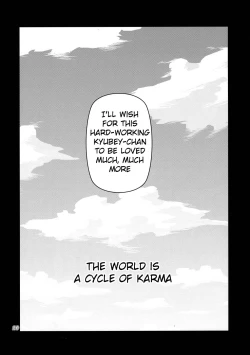 Page 19 of Kyubey ga Horareru Hon