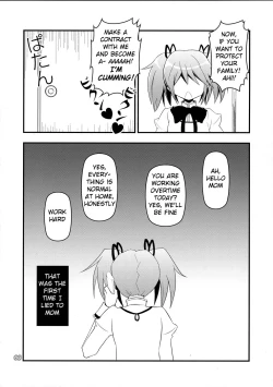 Page 5 of Kyubey ga Horareru Hon