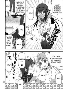 Page 7 of Kyubey ga Horareru Hon