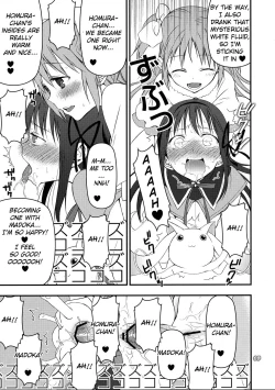 Page 8 of Kyubey ga Horareru Hon