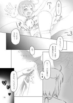 Page 4 of Hataraku Ojichan!