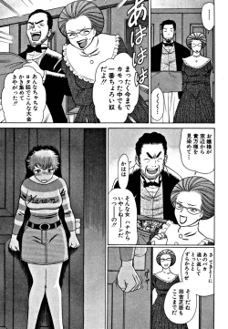 Page 129 of Nanairo Karen