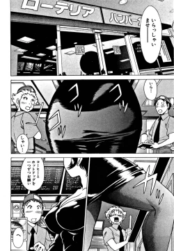 Page 146 of Nanairo Karen