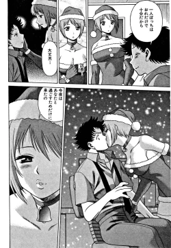 Page 174 of Nanairo Karen