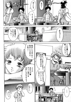 Page 38 of Nanairo Karen