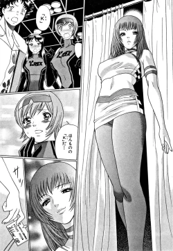 Page 63 of Nanairo Karen