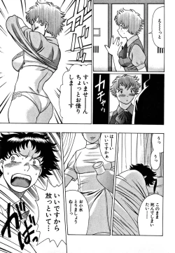 Page 85 of Nanairo Karen