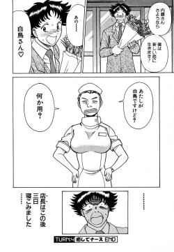 Page 96 of Nanairo Karen