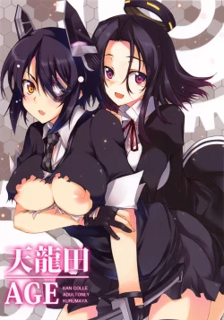 Page 1 of TentatsutaAGE