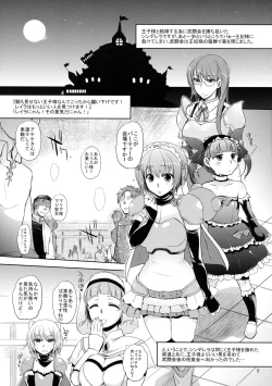 Page 4 of OPT☆OPT☆OPT☆