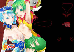 Download ERO TV LIVE!