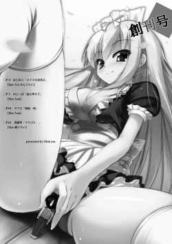 Page 2 of Microne Magazine Vol. 01