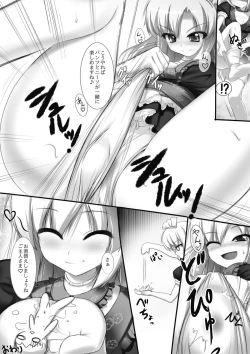 Page 6 of Microne Magazine Vol. 01