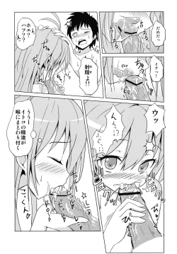 Page 11 of Itoko no Seishun Point