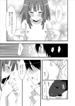 Page 14 of Nadeko Succubus