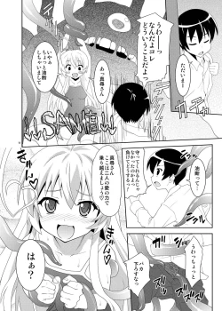 Page 18 of Nyururi to Hoteppu