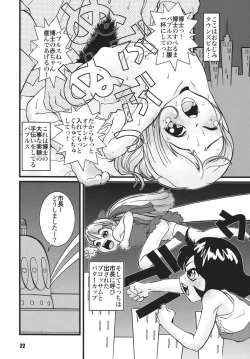 Page 21 of Powerpuff Spirits Z Sono 2