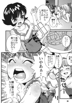 Page 23 of Powerpuff Spirits Z Sono 2