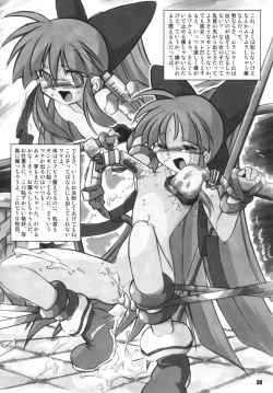 Page 37 of Powerpuff Spirits Z Sono 2