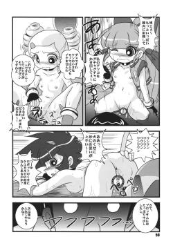 Page 49 of Powerpuff Spirits Z Sono 2